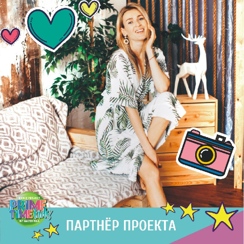 Фотограф Ольга Сова