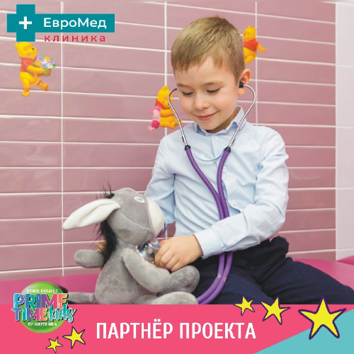 ЕвроМед клиника